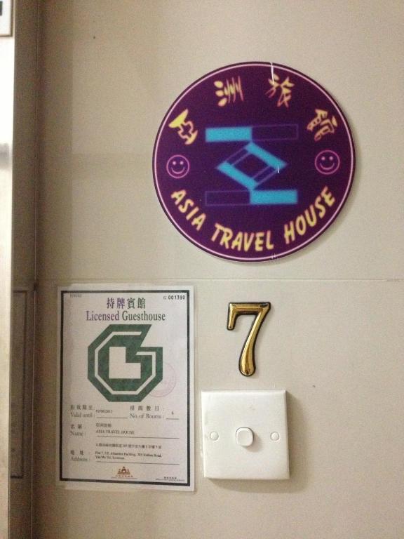 香港 亚洲旅游宾馆酒店 外观 照片